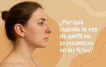 Mujer joven de perfil con nariz prominente, expresión seria y fondo beige con formas curvas en tonos cálidos. A su lado, el texto: “¿Por qué cuando te ves de perfil no te reconoces en las fotos?”. Imagen relacionada con nariz fea de perfil.